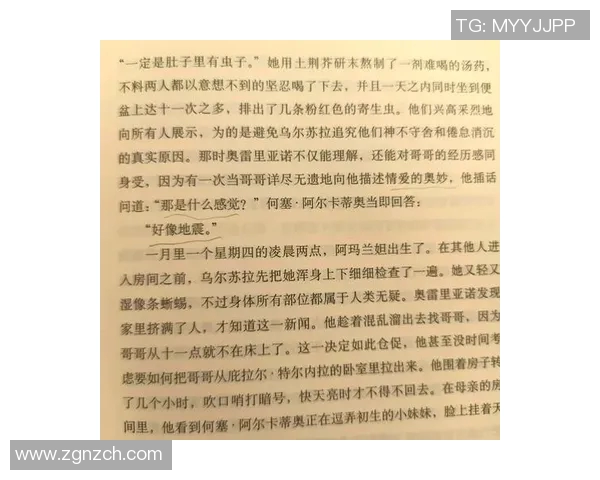 萨林杰的文学世界与内心挣扎：探索孤独与真实的交织之旅