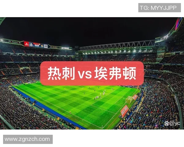 红牛与热刺对决前瞻分析及比赛结果预测探讨