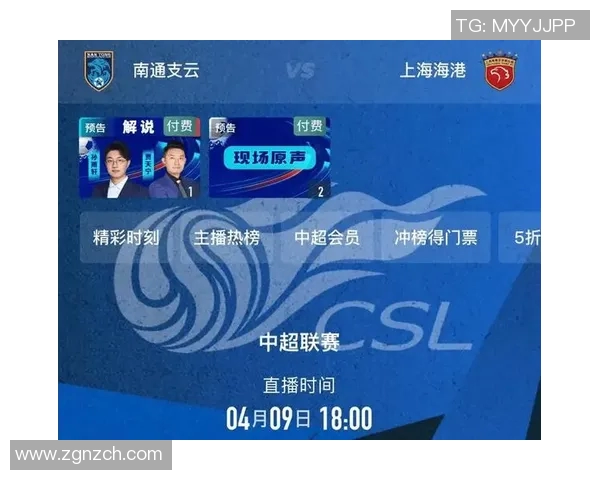 精彩纷呈杂多五人制足球比赛直播全程回顾与精彩瞬间分享