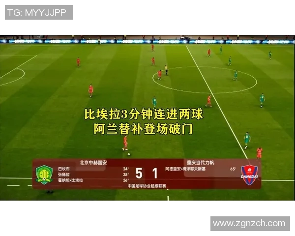 中国国安全力争胜迎战重庆当代力图在主场延续连胜势头 中国国安全力争胜迎战重庆当代力图在主场延续连胜势头