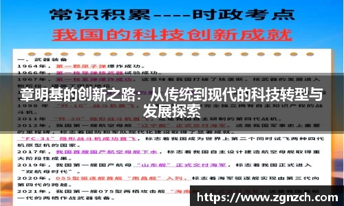 优游国际官网入口